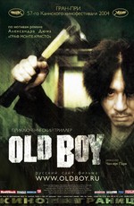 Олдбой / Oldeuboi (2004)