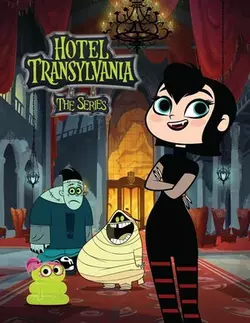 Отель Трансильвания / Hotel Transylvania: The Series (2017)