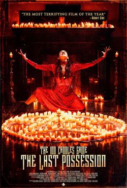 Уиджи. Потустороннее измерение / The 100 Candles Game: The Last Possession (2023)