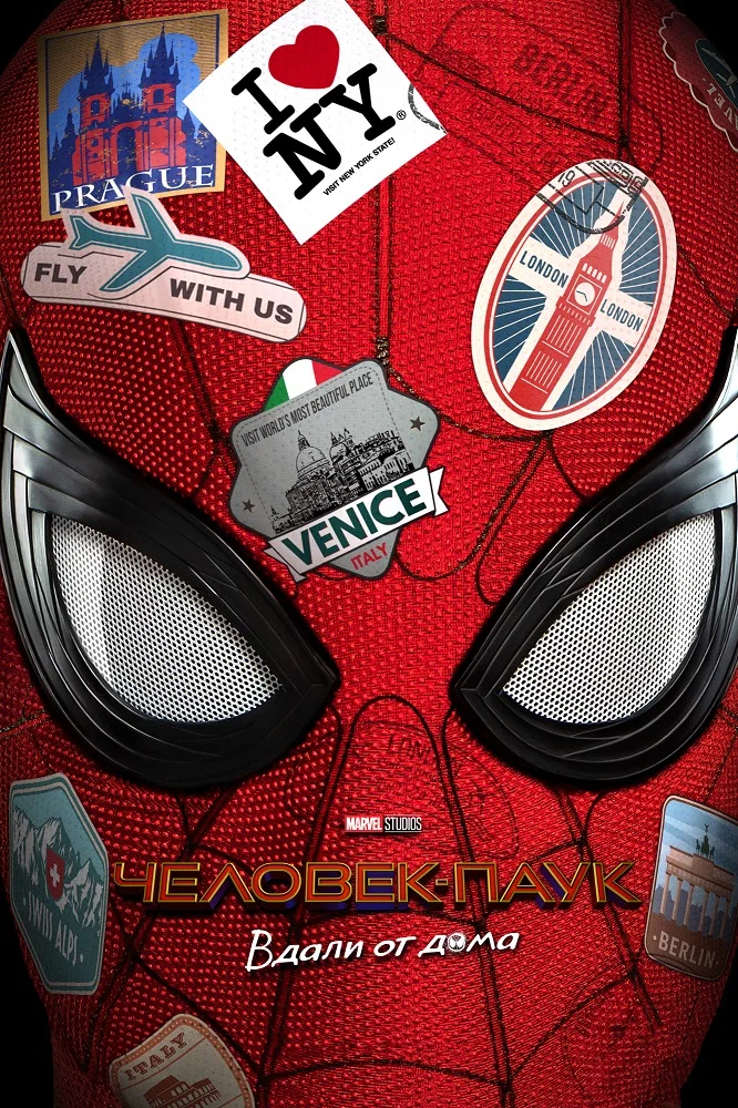 Постер к фильму Человек-паук: Вдали от дома / Spider-Man: Far From Home