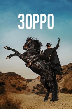 Зорро / Zorro (2024)