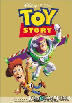 Мир фантастики: История игрушек 1-2: Киноляпы и интересные факты / Toy Story 1-2