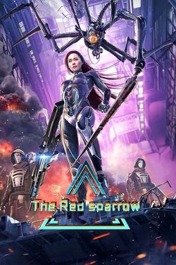 Красный воробей / The Red Sparrow (2022)