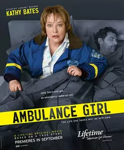 Скорая помощь / Ambulance Girl (2005)