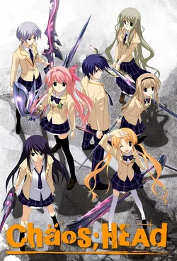 Хаос: Вершина / Chaos: Head (2008)