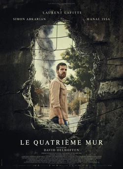 Четвёртая стена / Le Quatrième Mur (2024)
