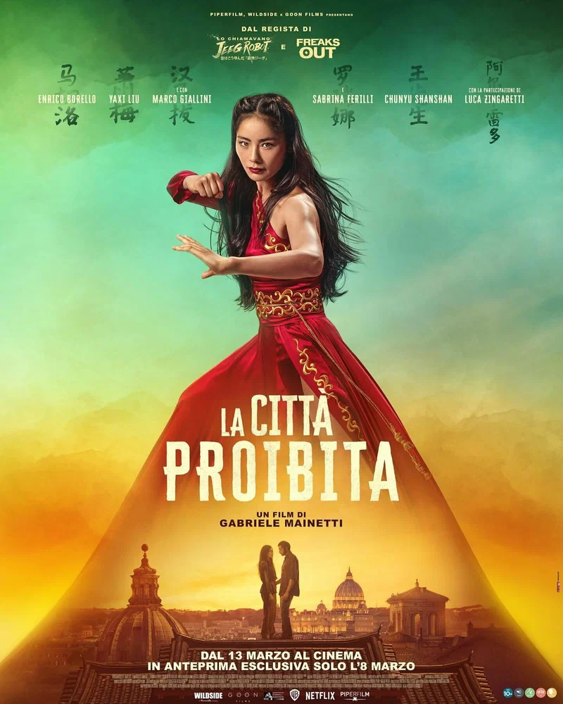 Запретный город / La città proibita (2025)