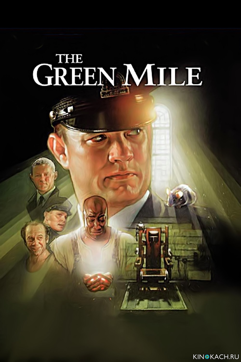 Постер к фильму Мир фантастики: Зеленая миля: Движущиеся картинки / The Green Mile