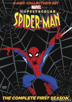 Грандиозный Человек-Паук / The Spectacular Spider-Man (Сезон 1-2)