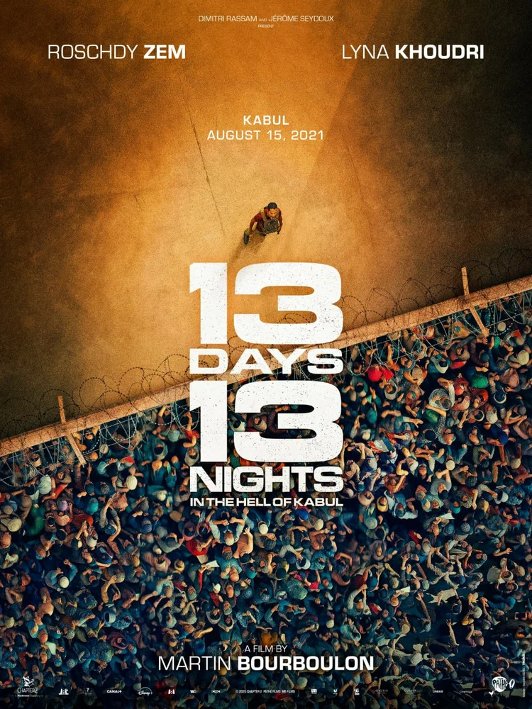 13 дней, 13 ночей / 13 jours, 13 nuits (2025)