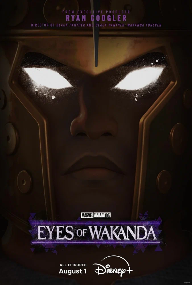 Очи Ваканды / Eyes of Wakanda (2025)