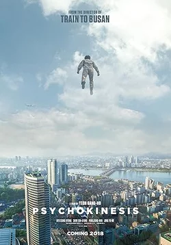 Телекинез / Yeomryeok (2018)