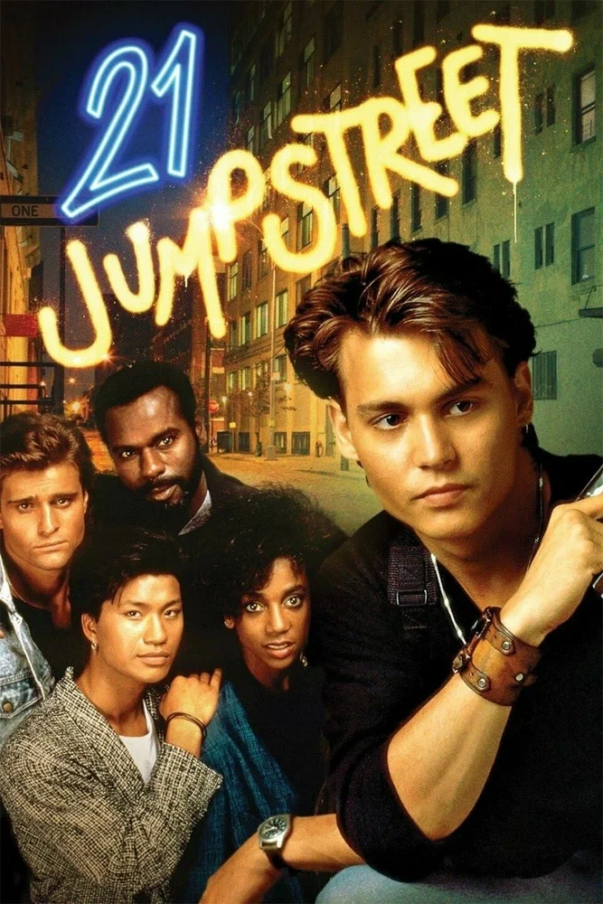 Джамп стрит, 21 / 21 Jump Street (1987)