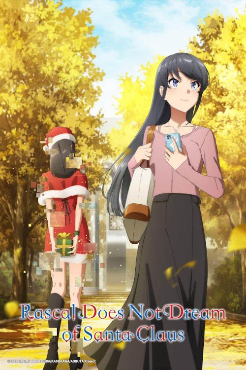 Этот глупый свин не понимает мечту Санта-Клауса / Seishun Buta Yarou wa Santa Claus no Yume wo Minai (2025)