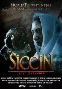 Сиджин / Siccin (2014)