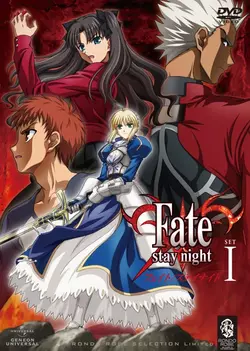 Судьба. Ночь Схватки / Fate. Stay Night (2006)