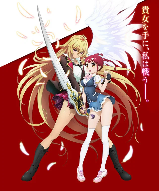 Сила Валькирии: Русалочка / Valkyrie Drive: Mermaid