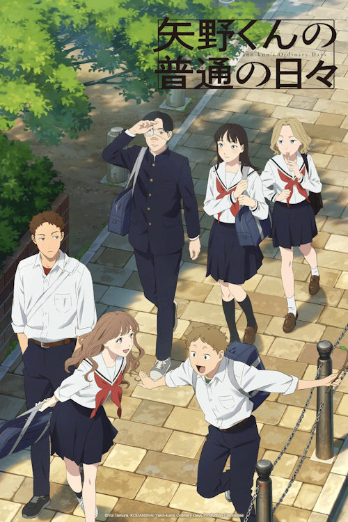 Обычные дни Яно / Yano-kun no Futsuu no Hibi (2025)